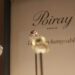 [Actu] La boutique Yuxe lance l&rsquo;opération Cendrillon avec Poiray